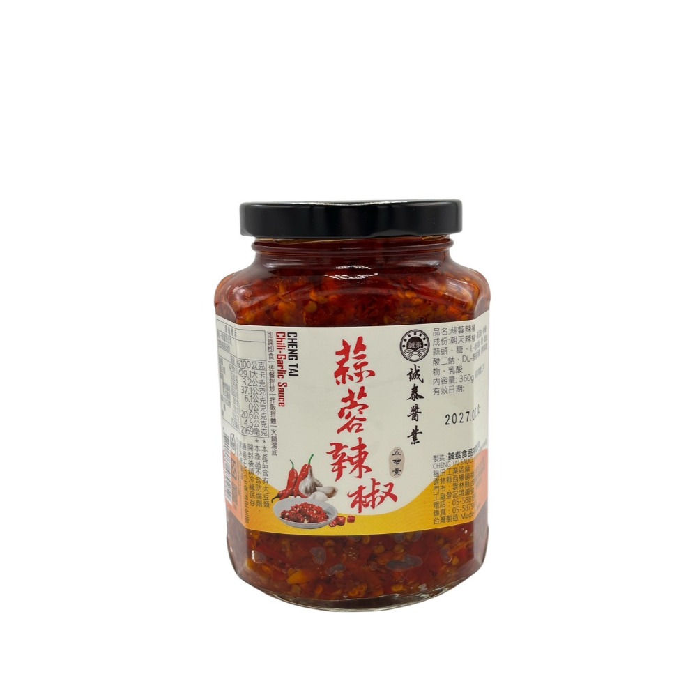 【燦悠味star joy】誠泰拌醬系列 蒜蓉辣椒醬 香椿素拌醬 香菇拌醬 剝皮辣椒醬 滷肉飯醬 豆豉小魚辣椒醬-規格圖7