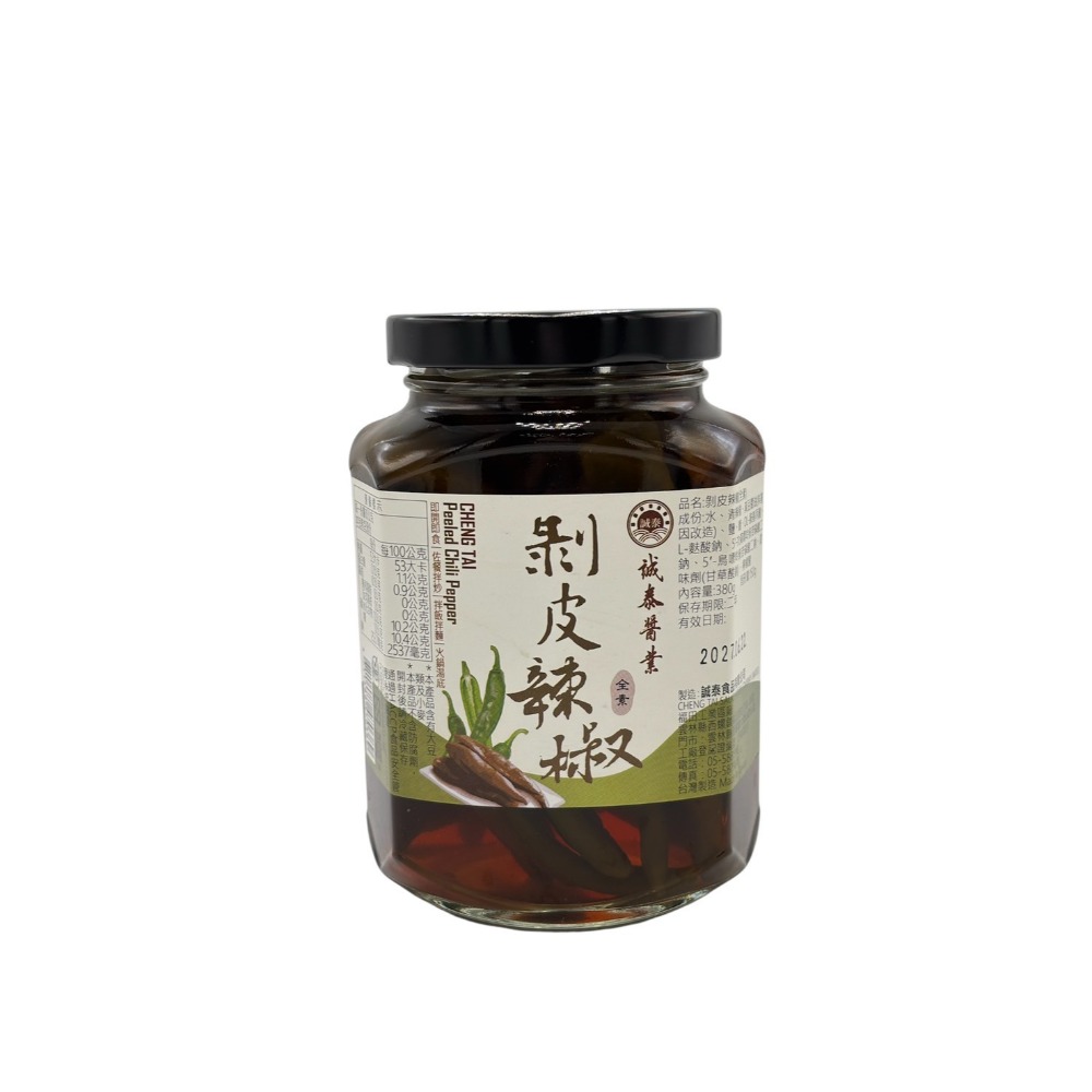 【燦悠味star joy】誠泰拌醬系列 蒜蓉辣椒醬 香椿素拌醬 香菇拌醬 剝皮辣椒醬 滷肉飯醬 豆豉小魚辣椒醬-規格圖7