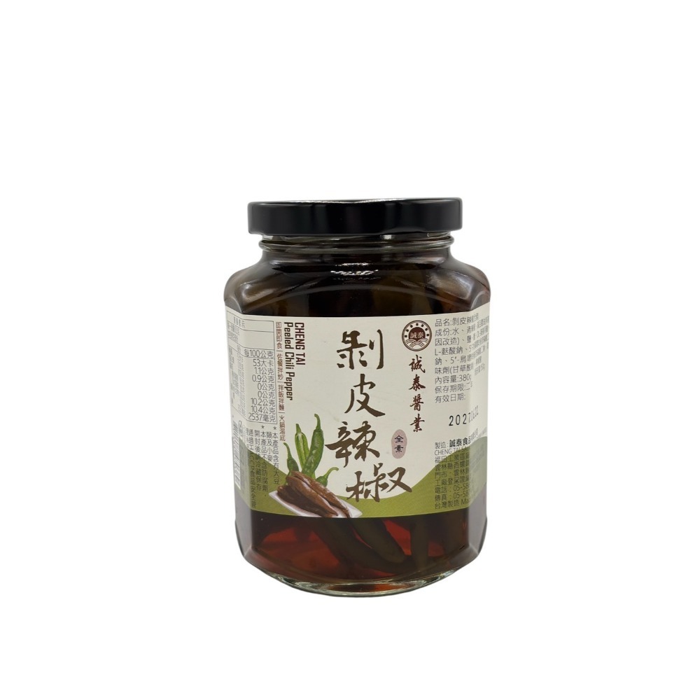 【燦悠味star joy】誠泰拌醬系列 蒜蓉辣椒醬 香椿素拌醬 香菇拌醬 剝皮辣椒醬 滷肉飯醬 豆豉小魚辣椒醬-規格圖7