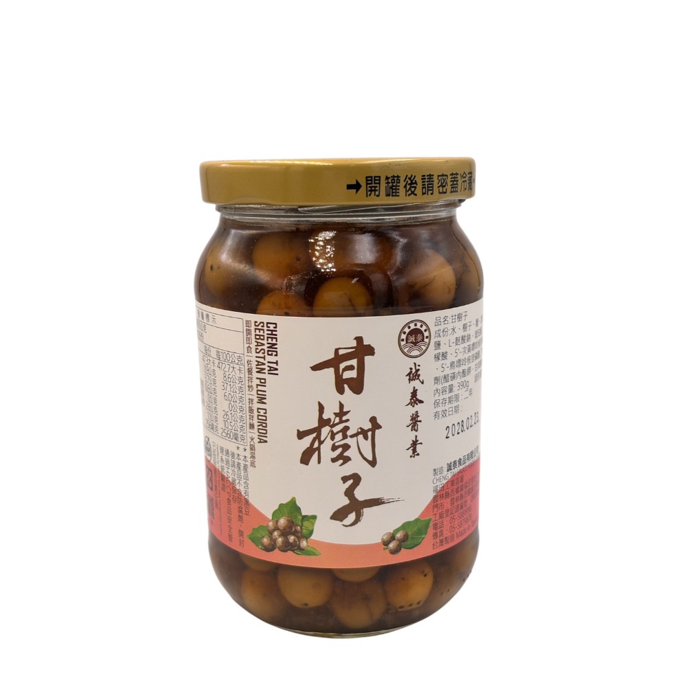 【燦悠味star joy】誠泰拌醬系列 蒜蓉辣椒醬 香椿素拌醬 香菇拌醬 剝皮辣椒醬 滷肉飯醬 豆豉小魚辣椒醬-規格圖7