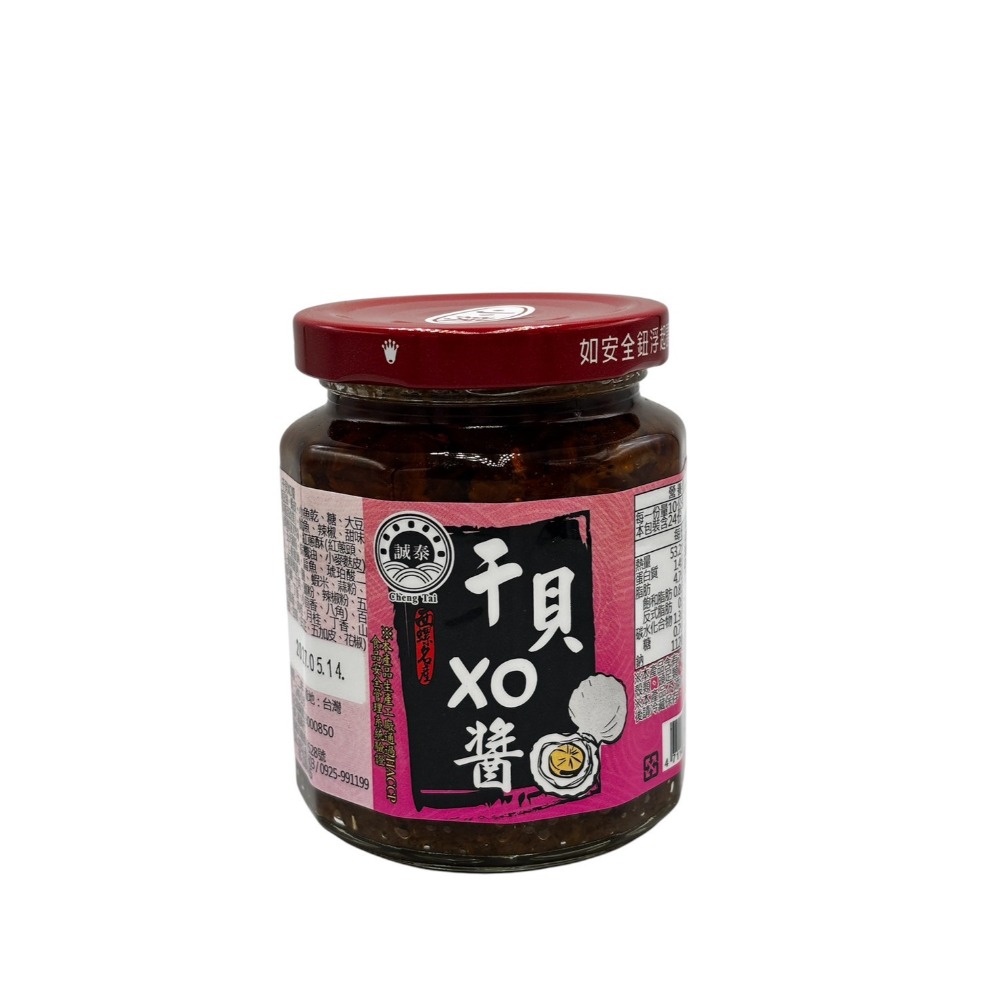 大辣(香辣)240g