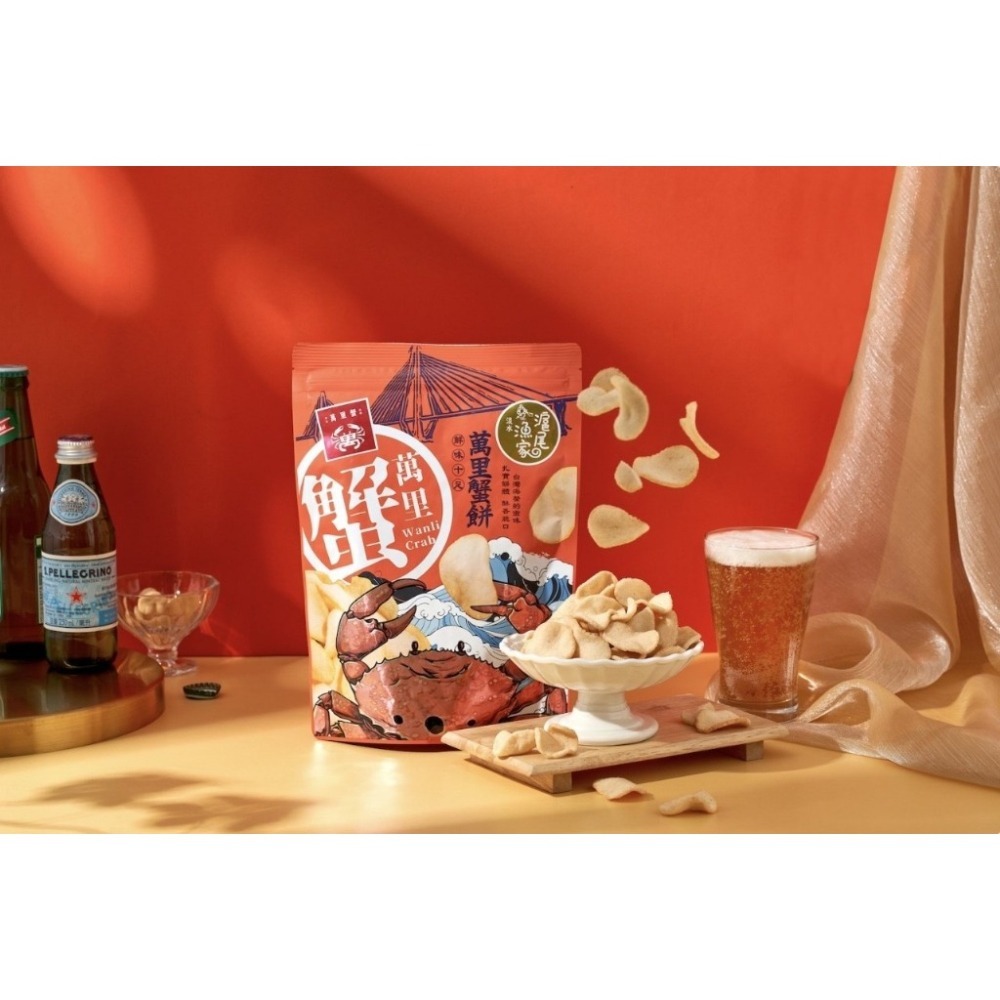 【燦悠味 star joy】淡水伴手禮 滬尾漁家 萬里蟹餅 醬香烤玉米粒 古傳碳烤烤地瓜-細節圖8