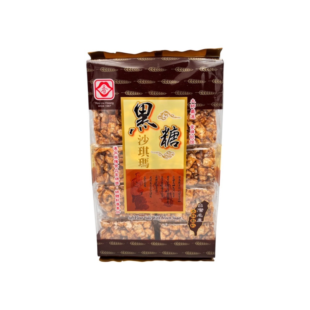 黑糖
