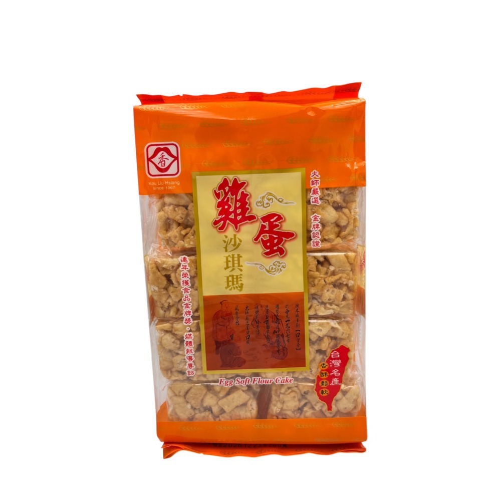 雞蛋