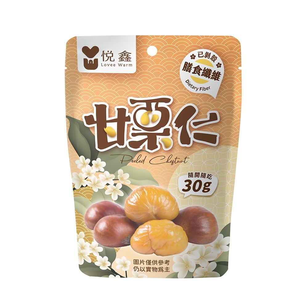 【燦悠味starjoy】悅鑫甘栗仁(1小包)-細節圖5