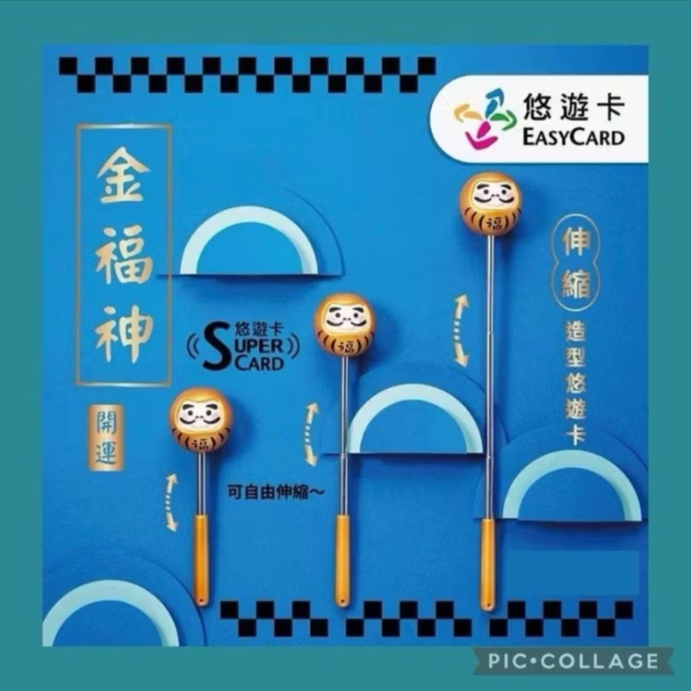 金福神造型悠遊卡-細節圖3