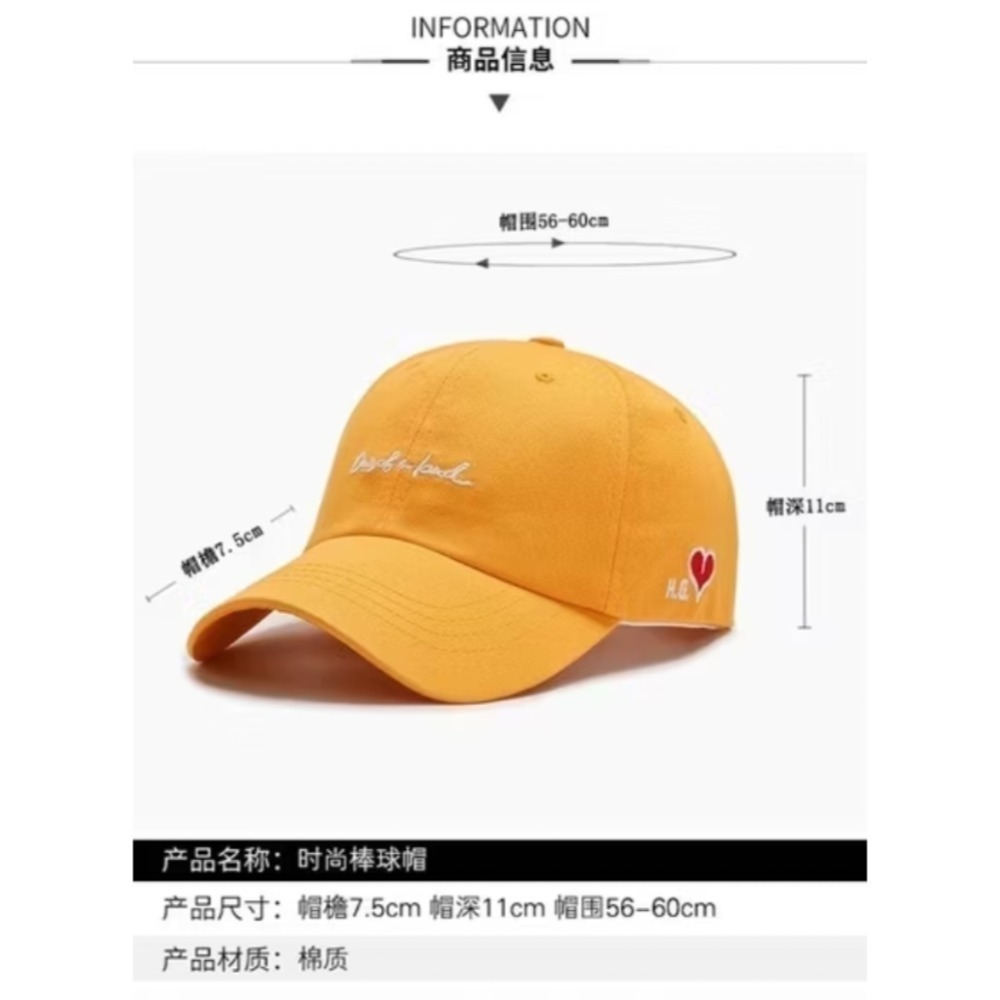 現貨速出 Chic港風帽子情侶百搭刺繡愛心棒球帽-細節圖4