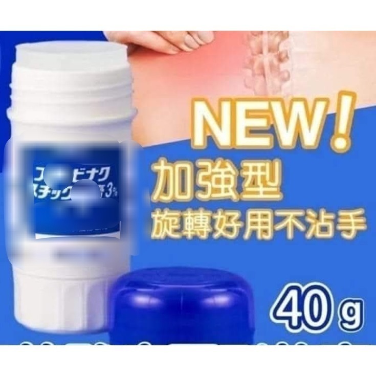 廠現+預購🧡日本製三笠三立輕巧攜帶不沾手好方便圓形按摩棒-規格圖1