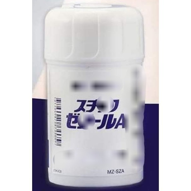 廠現+預購🧡日本製三笠三立輕巧攜帶不沾手好方便圓形按摩棒-規格圖1