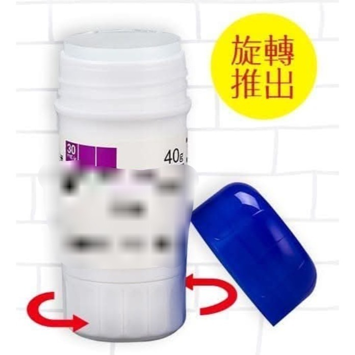 廠現+預購🧡日本製三笠三立輕巧攜帶不沾手好方便圓形按摩棒-規格圖1