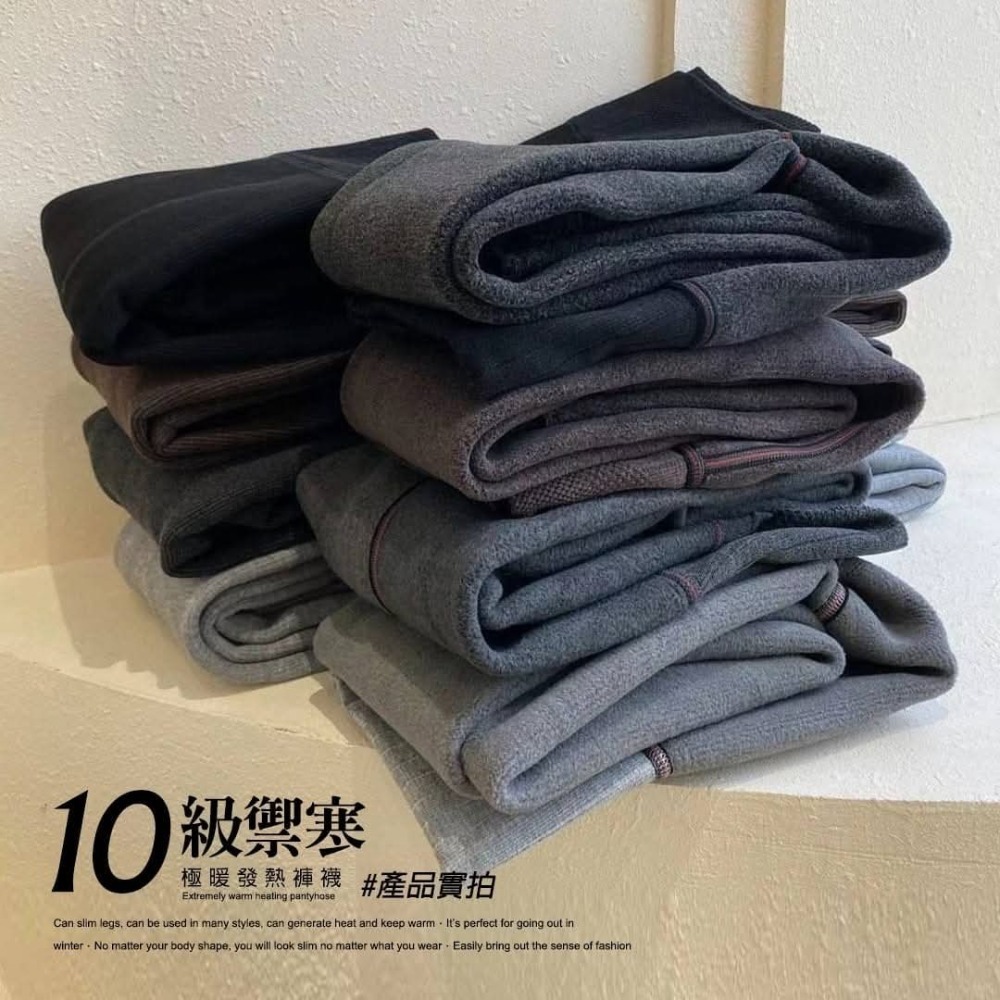 現貨速出 原創日本羊脂襪-黑色連腳款-細節圖3