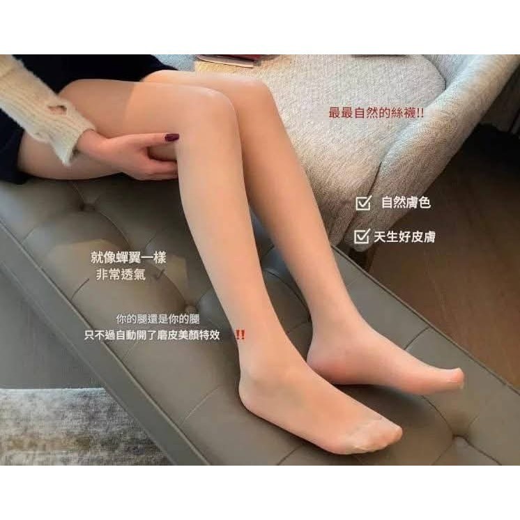 現貨速出 日本優依古抗UV美膚防曬絲襪-細節圖5