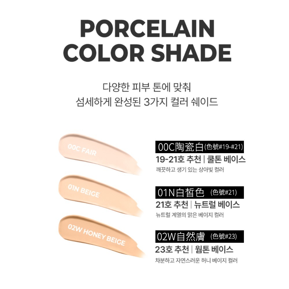 廠現🫧🎀韓國製CHOSUNGAH MEGA FIT 24小時女神級光感粉底棒SPF50+ PA++++-規格圖1