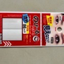✈️🇯🇵日本帶回 現貨 DAISO 日本大創 日本製雙眼皮貼 系列 單面/雙面-規格圖1