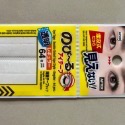✈️🇯🇵日本帶回 現貨 DAISO 日本大創 日本製雙眼皮貼 系列 單面/雙面-規格圖1