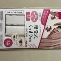 ✈️🇯🇵日本帶回 現貨 DAISO 日本大創 日本製雙眼皮貼 系列 單面/雙面-規格圖1