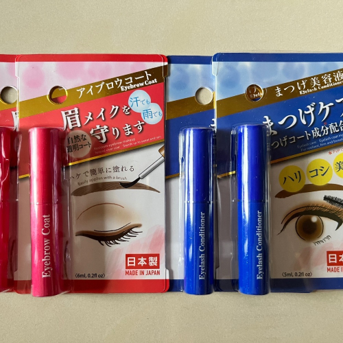 ✈️🇯🇵現貨 日本製 DAISO 大創 眉毛雨衣 睫毛美容液最新款 日本製