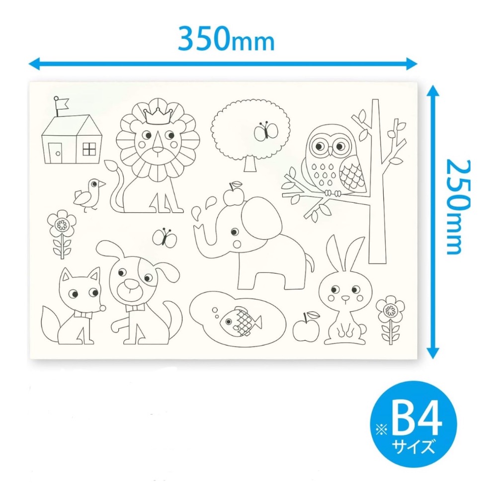 Kaperle✨［現貨］日本限定 超人氣 KYOKUTO 兒童 寶寶 空白素描本 速寫本 繪圖紙 繪畫本 B4 B5-細節圖3
