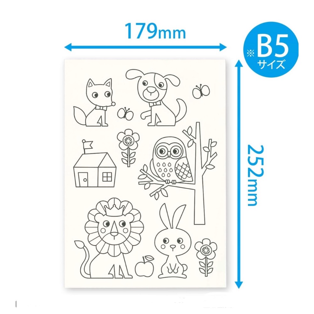 Kaperle✨［現貨］日本限定 超人氣 KYOKUTO 兒童 寶寶 空白素描本 速寫本 繪圖紙 繪畫本 B4 B5-細節圖4