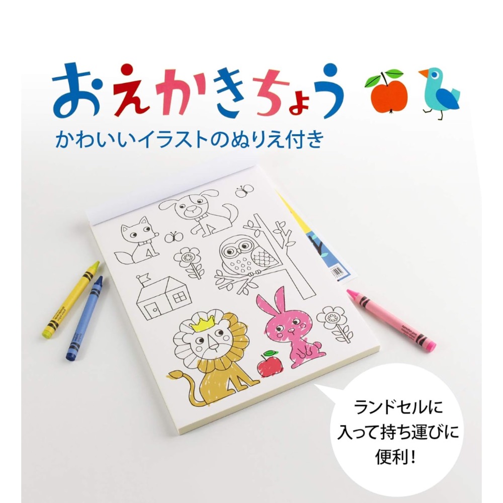 Kaperle✨［現貨］日本限定 超人氣 KYOKUTO 兒童 寶寶 空白素描本 速寫本 繪圖紙 繪畫本 B4 B5-細節圖5