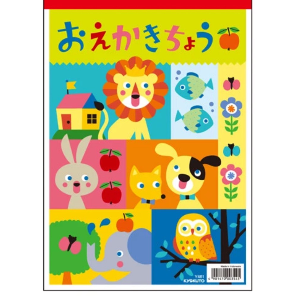 Kaperle✨［現貨］日本限定 超人氣 KYOKUTO 兒童 寶寶 空白素描本 速寫本 繪圖紙 繪畫本 B4 B5-規格圖5