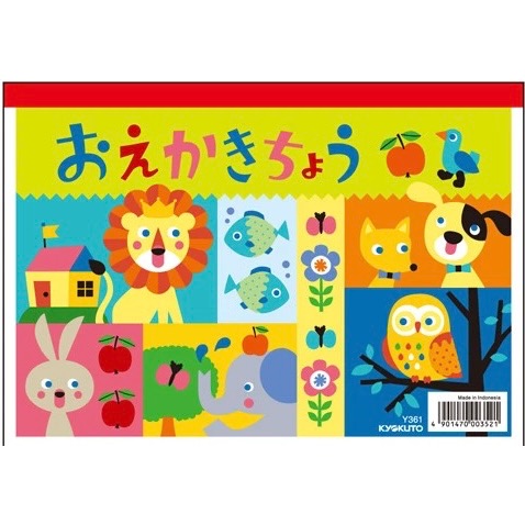 Kaperle✨［現貨］日本限定 超人氣 KYOKUTO 兒童 寶寶 空白素描本 速寫本 繪圖紙 繪畫本 B4 B5-規格圖5