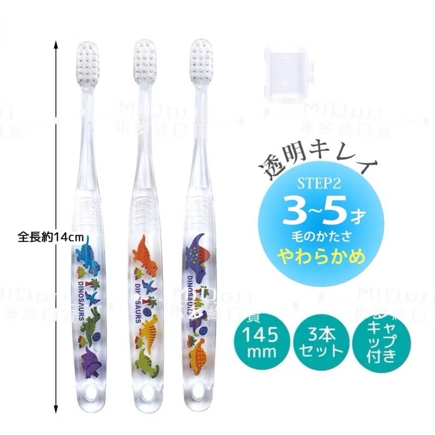 Kaperle［現貨］日本 Skater 兒童幼兒牙刷 3入組 3-5歲 透明 麵包小偷 野貓軍團 汪汪隊 Tomica-細節圖2