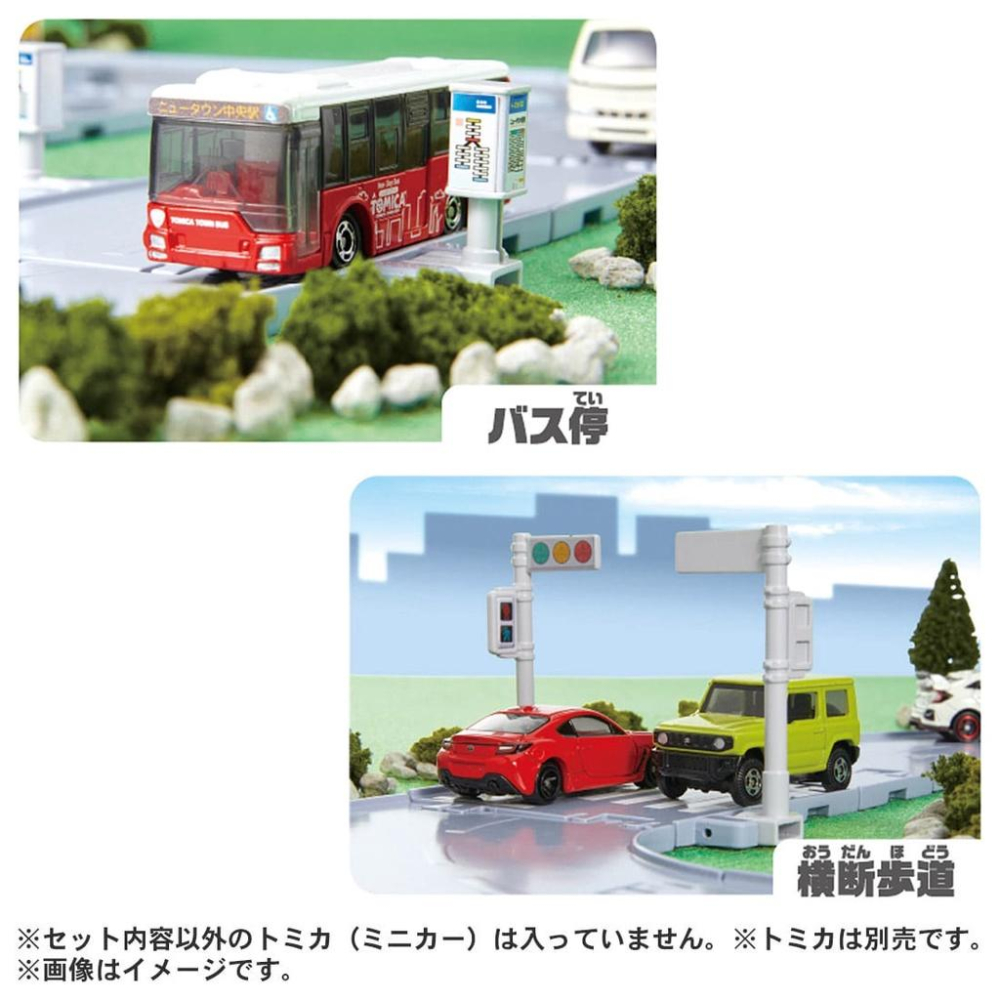 TOMICA  多美小汽車  新城鎮  基本入門組 (附公車) TW22691-細節圖7