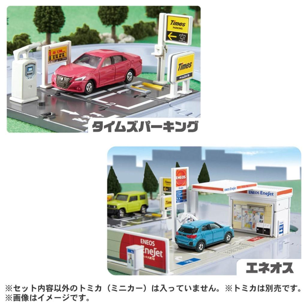 TOMICA  多美小汽車  新城鎮  基本入門組 (附公車) TW22691-細節圖8