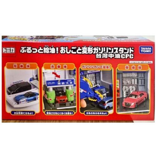 ★【TOMICA】多美小汽車 場景系列 特注 CPC 台灣中油 變形加油站(無附小汽車) TW26999-細節圖2