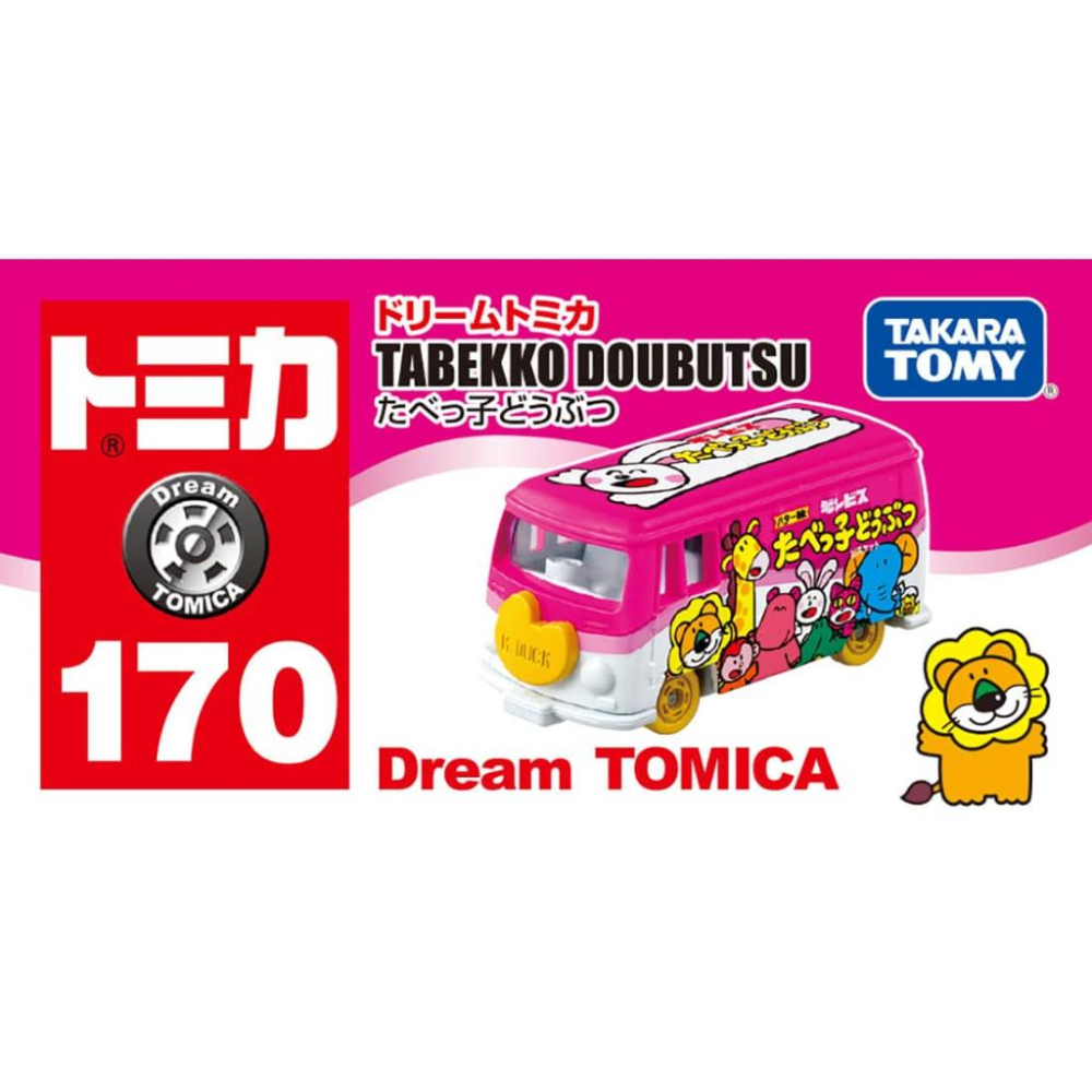 ★【DREAM TOMICA】  夢幻多美小汽車 170 動物餅乾車 TM22884-細節圖2