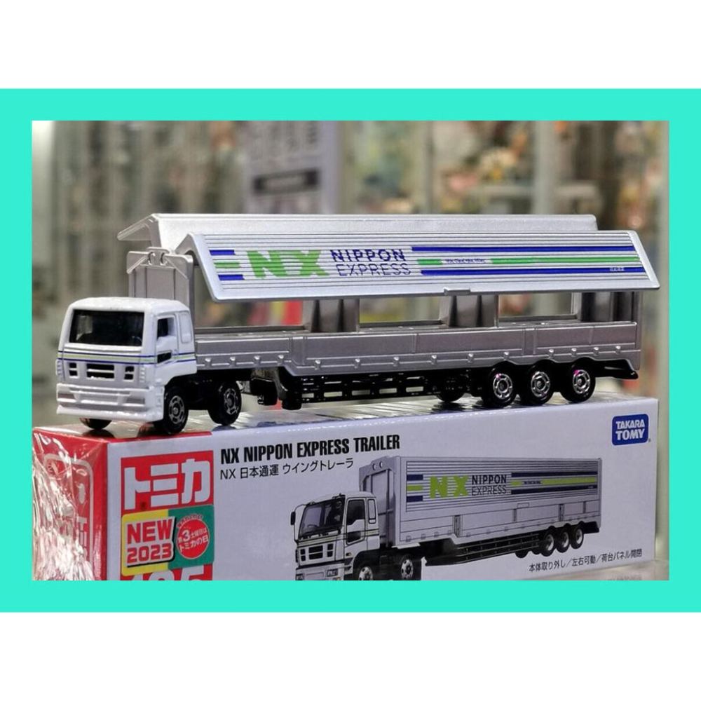 ★【TOMICA】多美小汽車 2023 NEW 135 NX NIPPON EXPRESS TRAILER 日本運通拖車-細節圖4