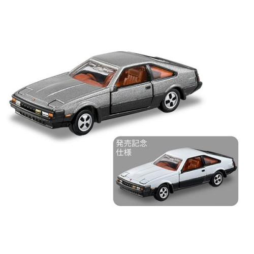 ★【TOMICA】多美小汽車 PREMIUM系列 14 TOYOTA CELICA XX 一般+初回