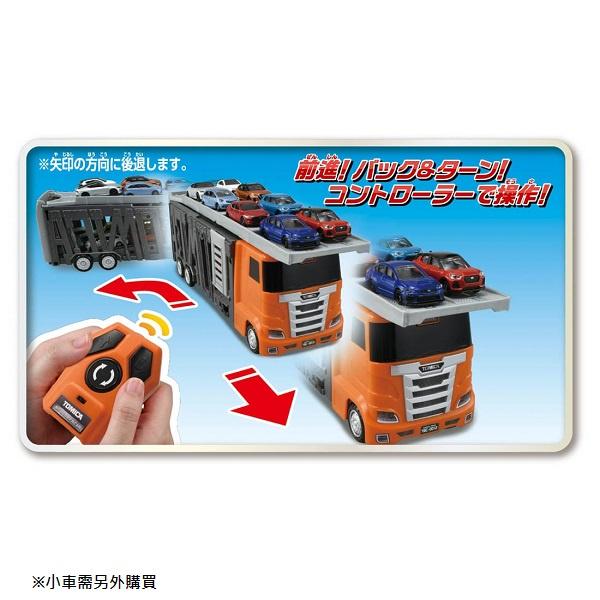 ★【TOMICA】多美小汽車 大回転発車! 紅外線載運車 TW18627