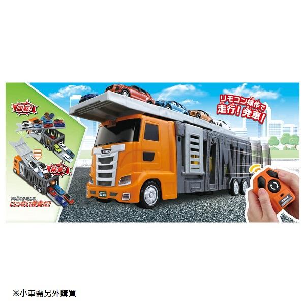 ★【TOMICA】多美小汽車 大回転発車! 紅外線載運車 TW18627