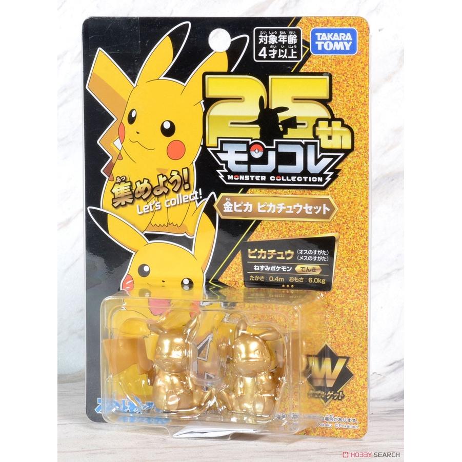 TOMY 正版 Pokemon GO 精靈寶可夢 MONCOLLE 25週年 皮卡丘金色版紀念組 _PC21089-細節圖5