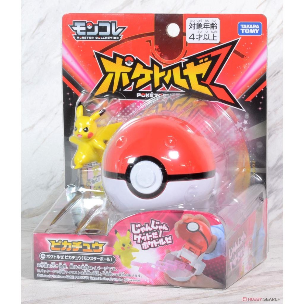 TOMY 正版 Pokemon  POKETORUZE 寶可夢收服球-精靈球 皮卡丘 PC17695-細節圖2