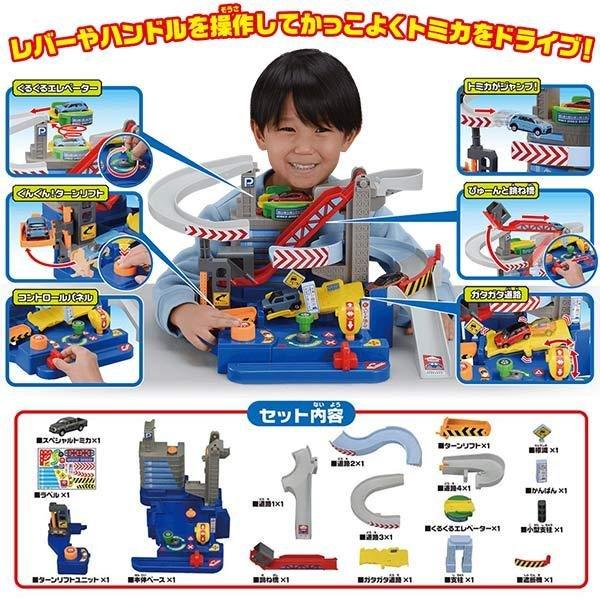 ★【TOMICA】多美小汽車 場景系列 機關轉轉軌道組(附小車)_TW21085-細節圖5