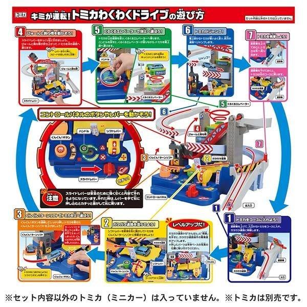 ★【TOMICA】多美小汽車 場景系列 機關轉轉軌道組(附小車)_TW21085-細節圖6