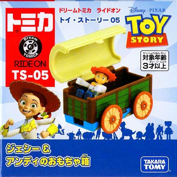 【DREAM TOMICA】Ride On 騎乘系列 玩具總動員 4 TS-05 翠絲&玩具盒 TM13411-細節圖5