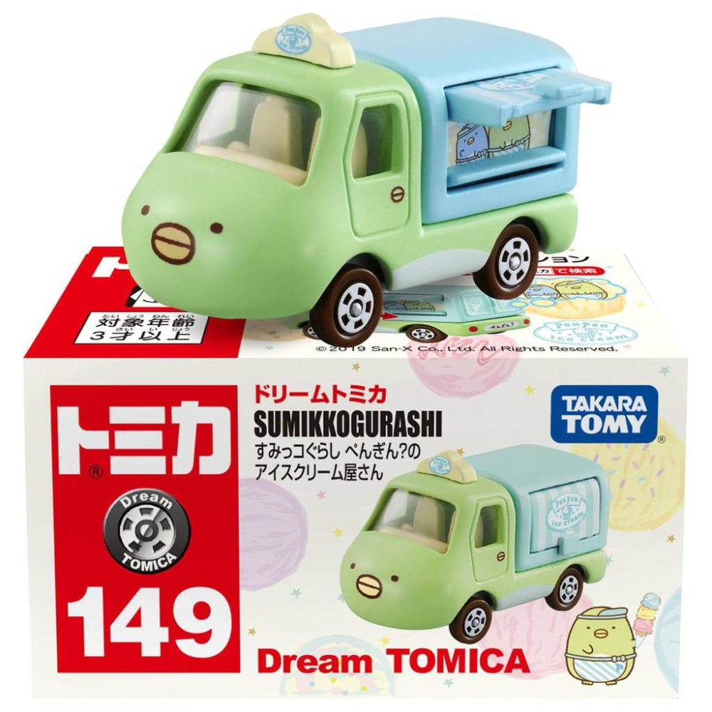 ★【DREAM TOMICA】夢幻多美小汽車  2019 149 角落生物(角落小夥伴) SUMIKKOGURASHI-細節圖7