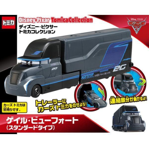 ★【TOMICA】多美小汽車 CARS 汽車總動員系列 CARS 3 黑風暴傑克遜運輸車 DS89446