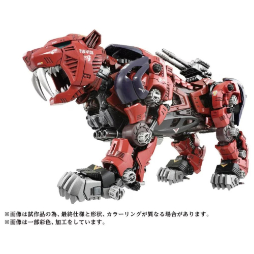 TOMY 洛伊德 ZOIDS 1/72 AZ-05 40周年 劍齒虎 SABER TIGER _TP91486