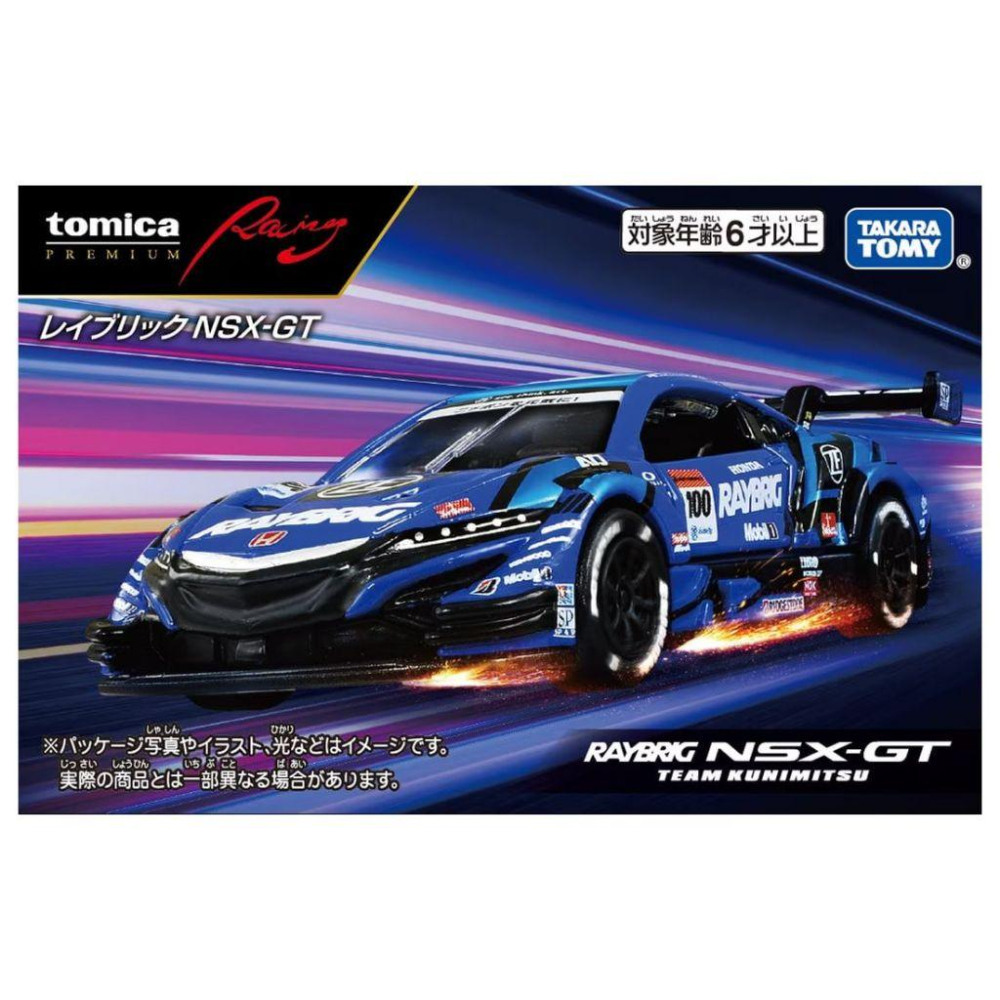 Raybrig Racing TOMICA】PRM PREMIUM Raybrig Racing NSX-GT 藍 TM90424 - 卡咪多玩具屋 - iOPEN Mall