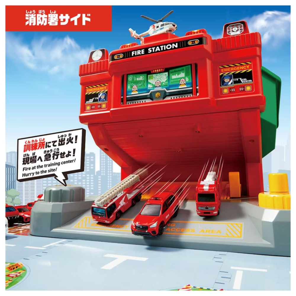 ★【TOMICA】多美小汽車 場景系列 消防訓練中心  (無附小汽車) TW94192-細節圖4