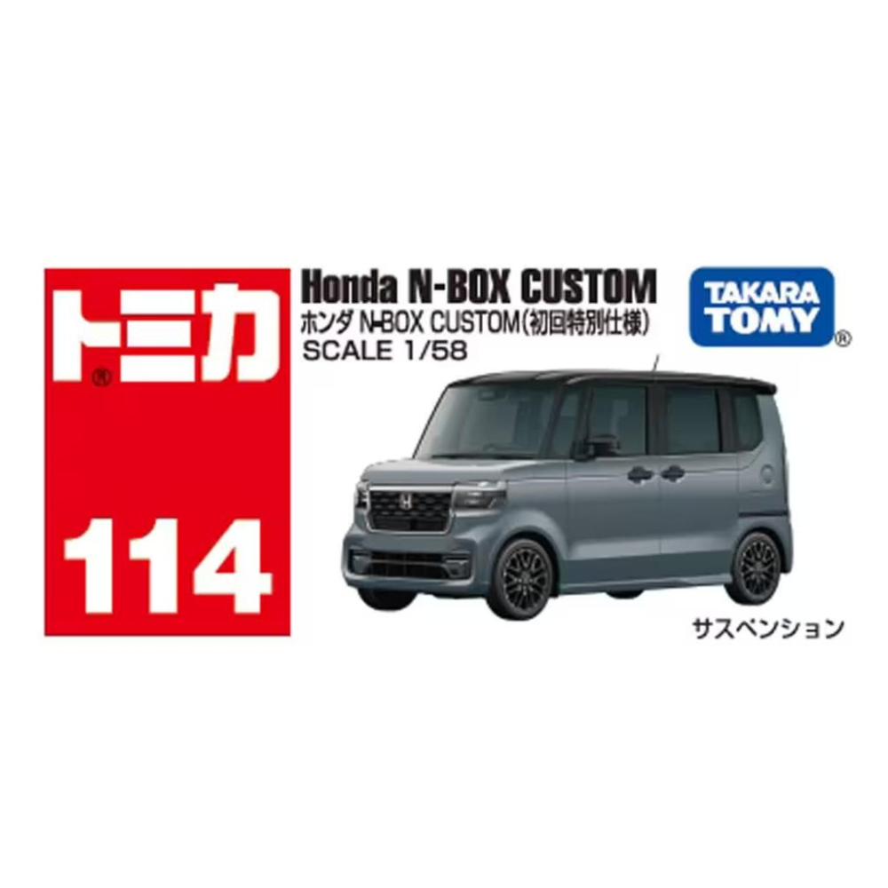 ★【TOMICA】多美小汽車 2024 NEW 114 HONDA N-BOX 一般/初回-細節圖7