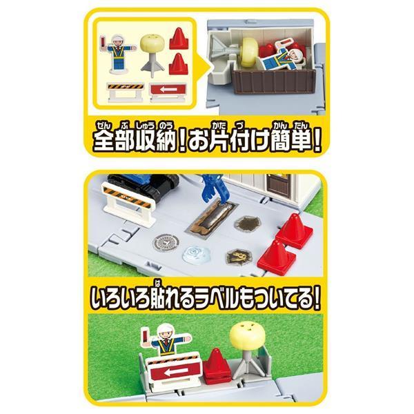 TOMICA  多美小汽車  新城鎮  工事現場 (附小汽車) TW91320-細節圖3