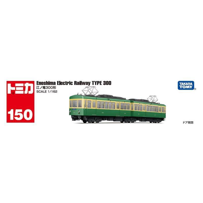 ★【TOMICA】多美小汽車 2024 NEW 150  鎌倉電車 TYPE 300-細節圖4