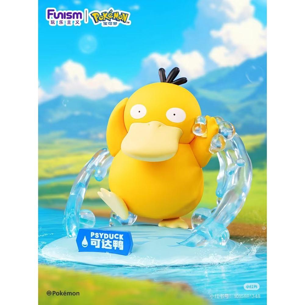 玩樂主義 Funism《Pokemon 精靈寶可夢》小尺寸系列 可達鴨 模型 FU31836-細節圖2