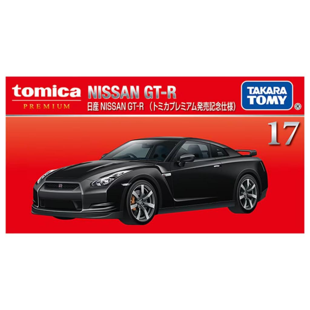 ★【TOMICA】多美小汽車 PREMIUM系列 17 NISSAN GTR 一般/初回 TM93391+TM93636-細節圖9